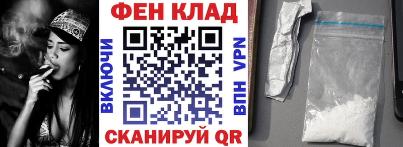 Amphetamine Розовый Новоузенск