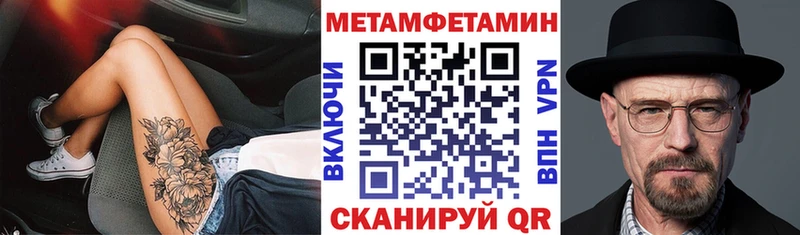 АМФ VHQ Новоузенск