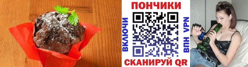 hydra ONION  Новоузенск  Canna-Cookies конопля 