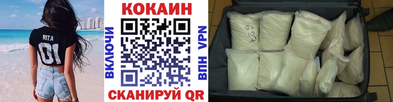 КОКАИН FishScale  Новоузенск 