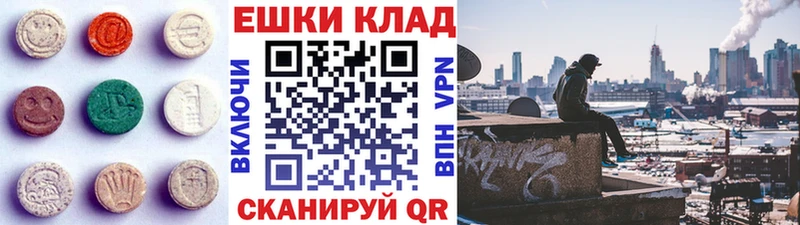 shop состав  Новоузенск  Ecstasy MDMA  мега как войти 