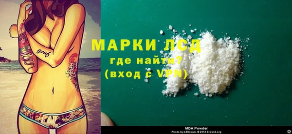 каннабис Гусиноозёрск