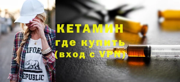 альфа пвп Гусь-Хрустальный