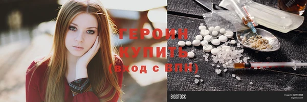 альфа пвп Гусь-Хрустальный