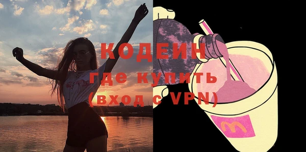 альфа пвп Гусь-Хрустальный