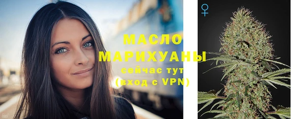 альфа пвп Гусь-Хрустальный