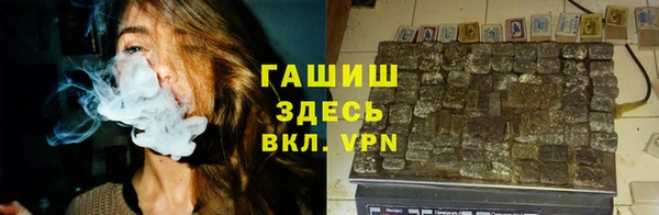 каннабис Гусиноозёрск