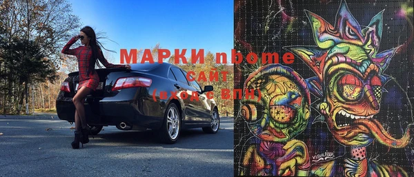 каннабис Гусиноозёрск