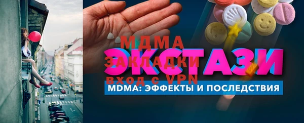 прущий лед Гусев