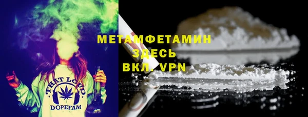 каннабис Гусиноозёрск