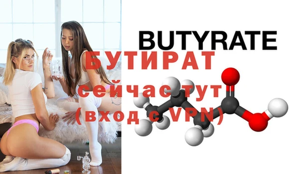 альфа пвп Гусь-Хрустальный