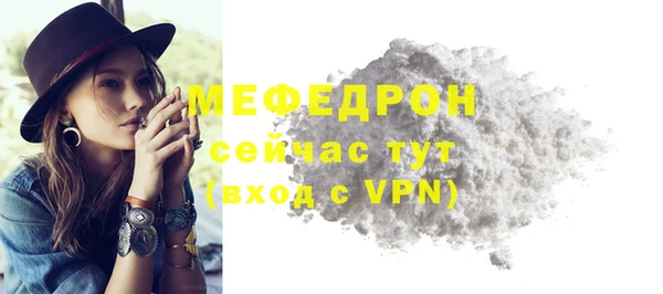 каннабис Гусиноозёрск