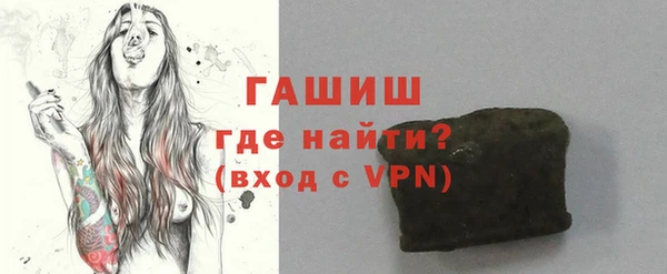 альфа пвп Гусь-Хрустальный