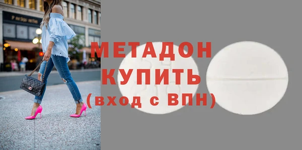 альфа пвп Гусь-Хрустальный