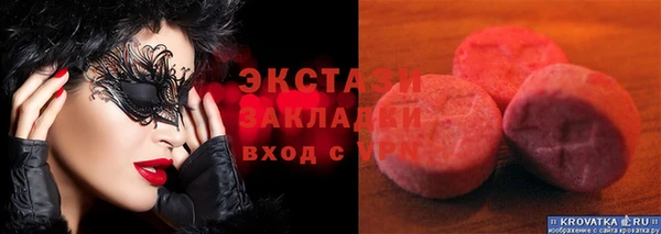 каннабис Гусиноозёрск
