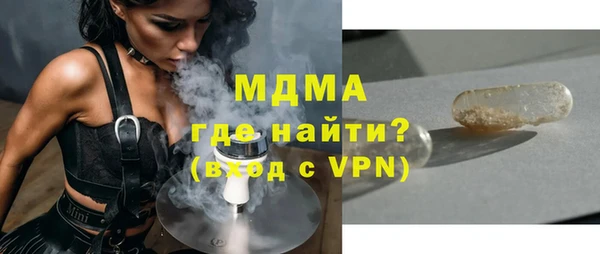альфа пвп Гусь-Хрустальный