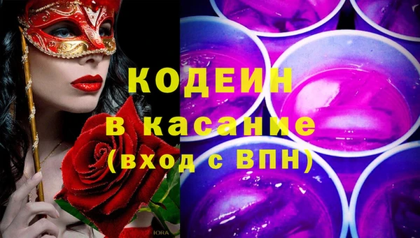 альфа пвп Гусь-Хрустальный