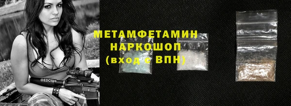 каннабис Гусиноозёрск