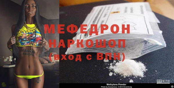 каннабис Гусиноозёрск
