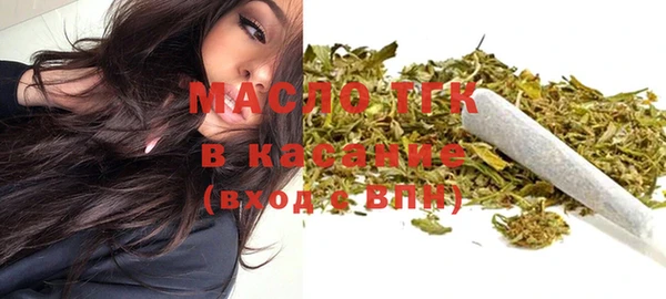 каннабис Гусиноозёрск