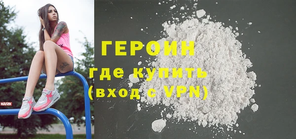 альфа пвп Гусь-Хрустальный