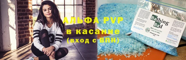 каннабис Гусиноозёрск