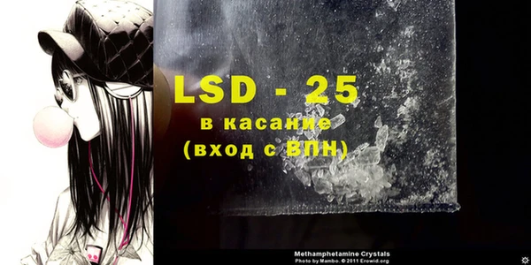 каннабис Гусиноозёрск