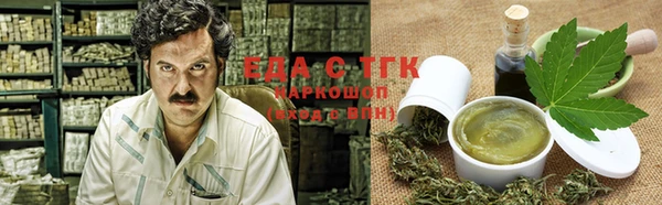альфа пвп Гусь-Хрустальный