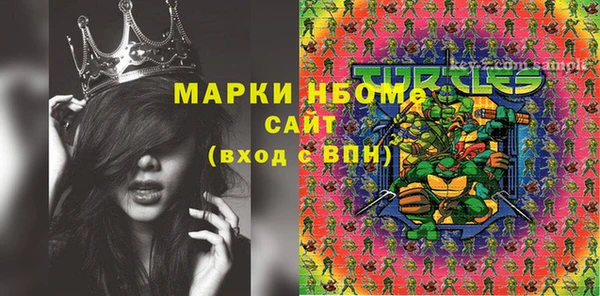 альфа пвп Гусь-Хрустальный