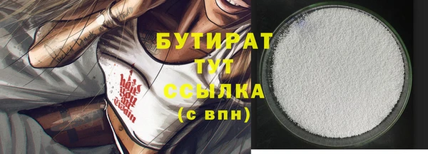 альфа пвп Гусь-Хрустальный