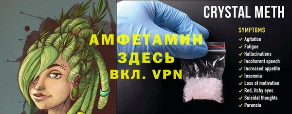 каннабис Гусиноозёрск