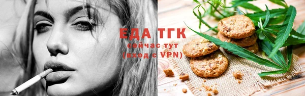 каннабис Гусиноозёрск