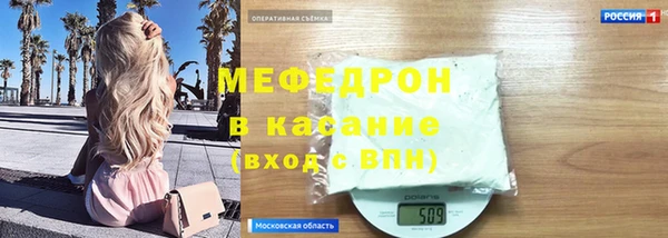 прущий лед Гусев