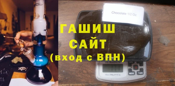 альфа пвп Гусь-Хрустальный