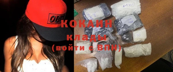 каннабис Гусиноозёрск