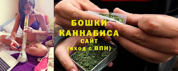 каннабис Гусиноозёрск