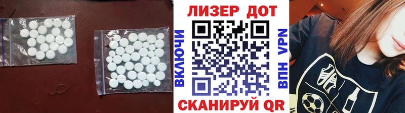 ЛСД экстази ecstasy  ОМГ ОМГ маркетплейс  Новоузенск  купить наркотик 