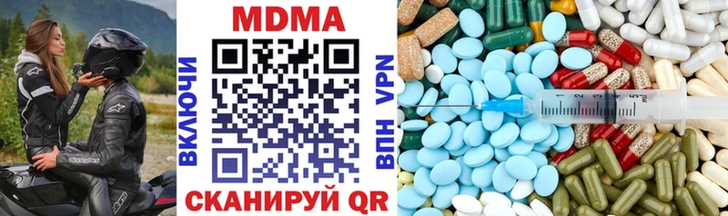 MEGA зеркало  Новоузенск  сайты даркнета какой сайт  MDMA Molly 