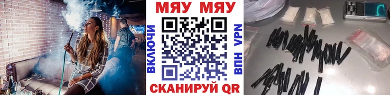 Мефедрон  Новоузенск