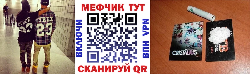сколько стоит Новоузенск МЕФ мука