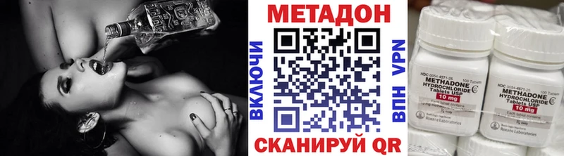 наркота  Новоузенск  Метадон белоснежный 