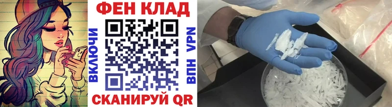 hydra сайт  купить закладку  shop наркотические препараты  Первитин витя  Новоузенск 