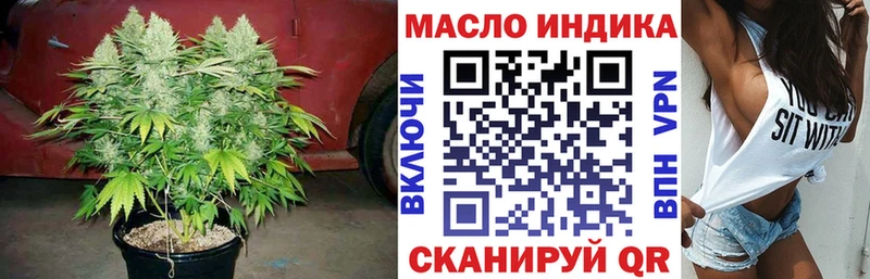 мега как войти  Новоузенск  ТГК гашишное масло 
