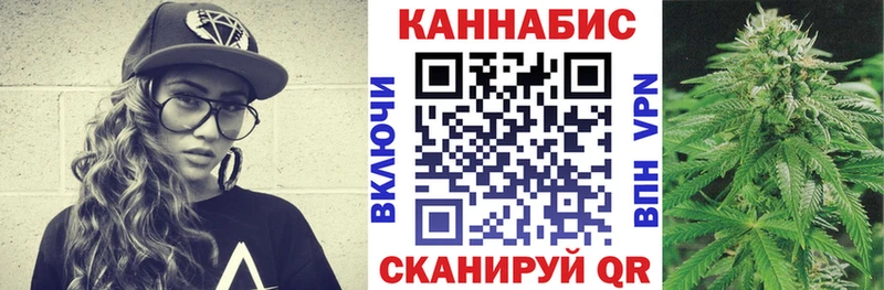 ссылка на мегу онион где купить Новоузенск МАРИХУАНА гибрид